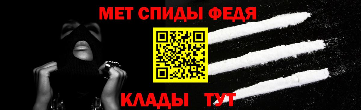 АМФ  Вход с VPN  Керчь  Амфетамин Розовый 