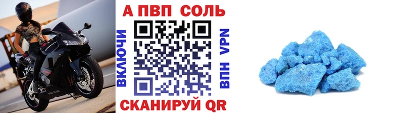A PVP мука  MEGA ссылка  Керчь 