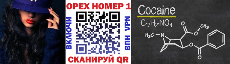 сайты даркнета клад Керчь КОКАИН Fish Scale где продают