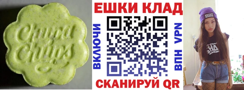 ЭКСТАЗИ 300 mg как найти наркотики Керчь