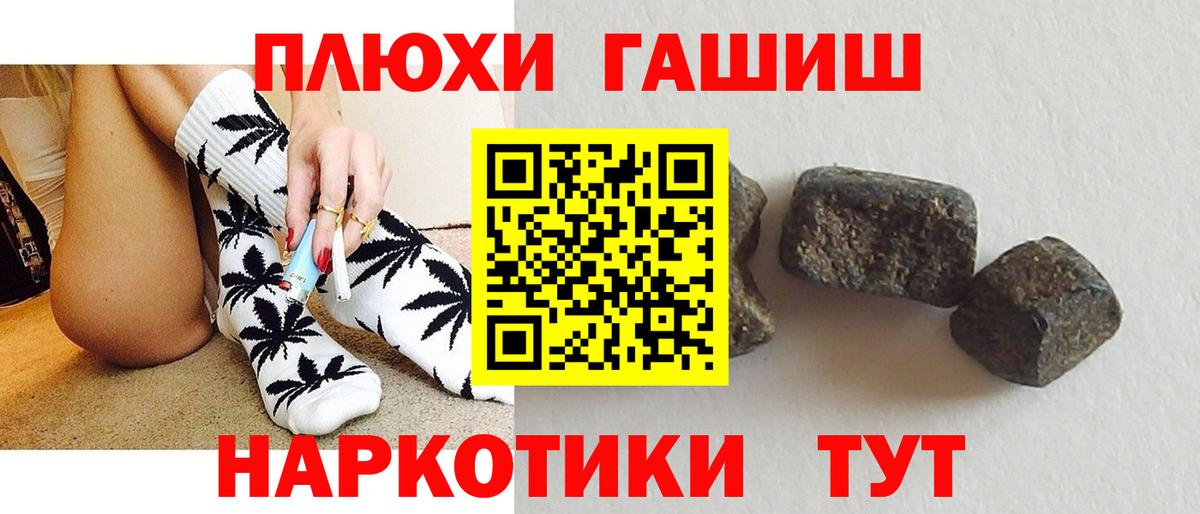 ГАШИШ индика сатива Керчь