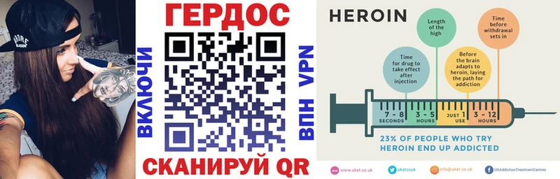 купить закладку  Керчь  Героин VHQ 