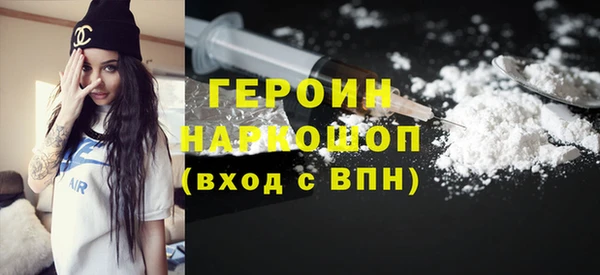 кокаин перу Липки