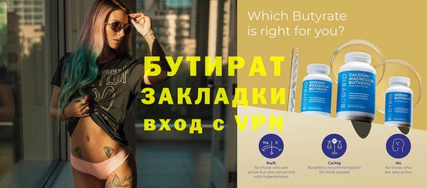 бошки Лиски