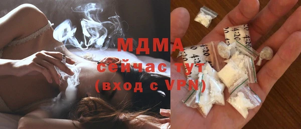 ПСИЛОЦИБИНОВЫЕ ГРИБЫ Алексеевка