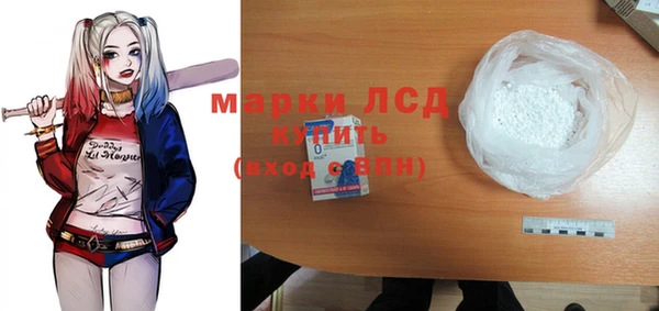 первитин Абдулино