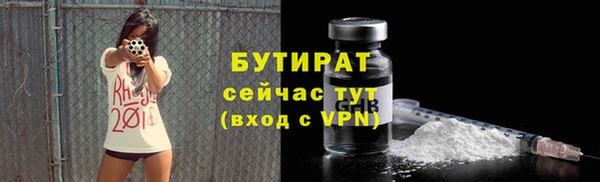 первитин Абдулино