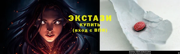 трава Абаза