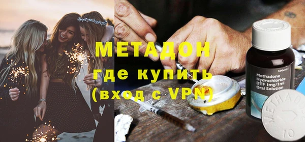 первитин Абдулино