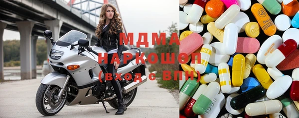 скорость mdpv Абинск
