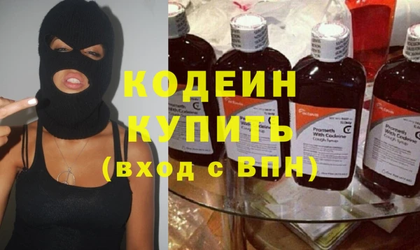 первитин Абдулино