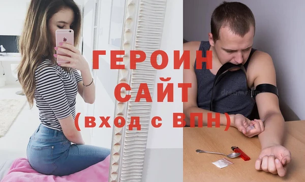 первитин Абдулино