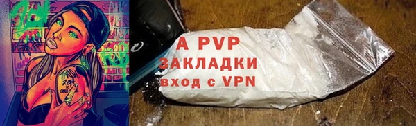 трава Абаза