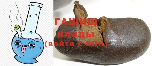 ПСИЛОЦИБИНОВЫЕ ГРИБЫ Алексеевка