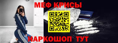 дживик Мариинск