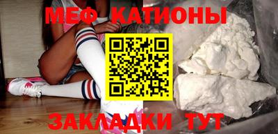 дживик Мариинск
