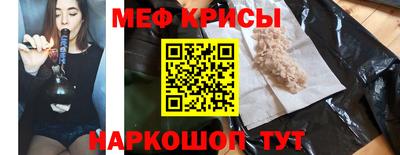 соль курить ск Малгобек