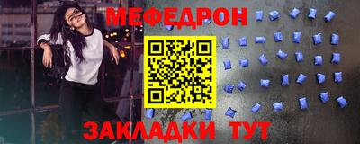 дживик Мариинск