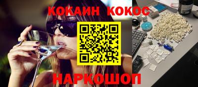 дживик Мариинск
