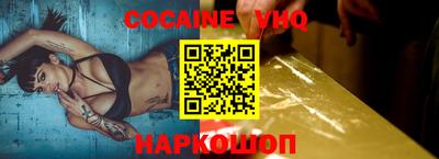 соль курить ск Малгобек