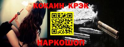 кокаин VHQ Малоярославец