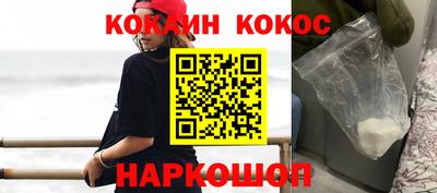 дживик Мариинск