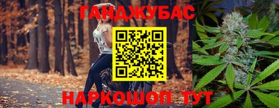 соль курить ск Малгобек