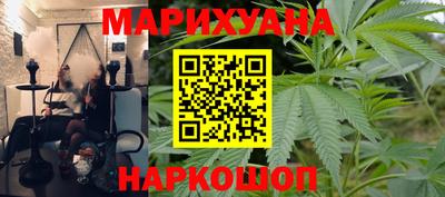 соль курить ск Малгобек