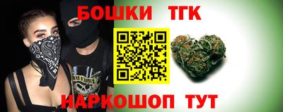 соль курить ск Малгобек