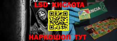 дживик Мариинск