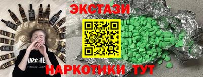соль курить ск Малгобек
