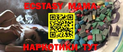 соль курить ск Малгобек