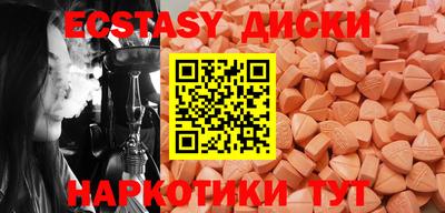 кокаин VHQ Малоярославец