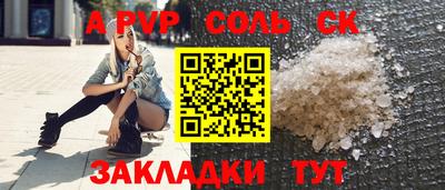 дживик Мариинск