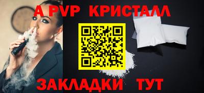 соль курить ск Малгобек