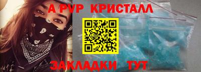 соль курить ск Малгобек