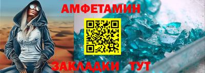 дживик Мариинск