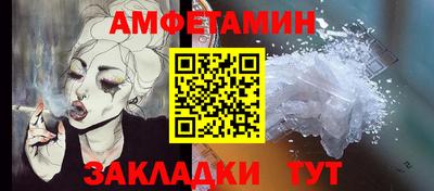 дживик Мариинск