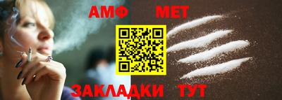 дживик Мариинск