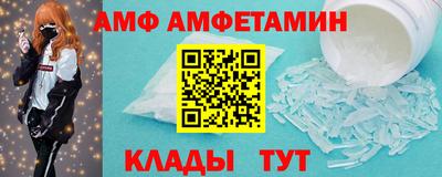 соль курить ск Малгобек