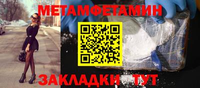дживик Мариинск