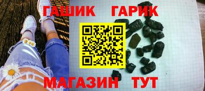 дживик Мариинск