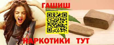 соль курить ск Малгобек