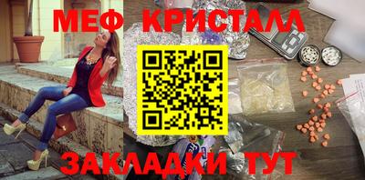 соль курить ск Малгобек