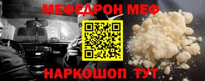 соль курить ск Малгобек