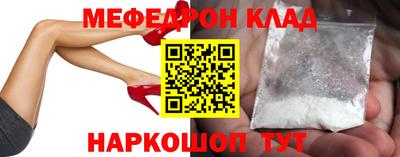 соль курить ск Малгобек
