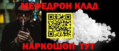 дживик Мариинск