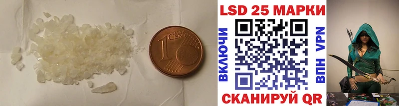 LSD-25 экстази ecstasy  мега ССЫЛКА  Керчь 