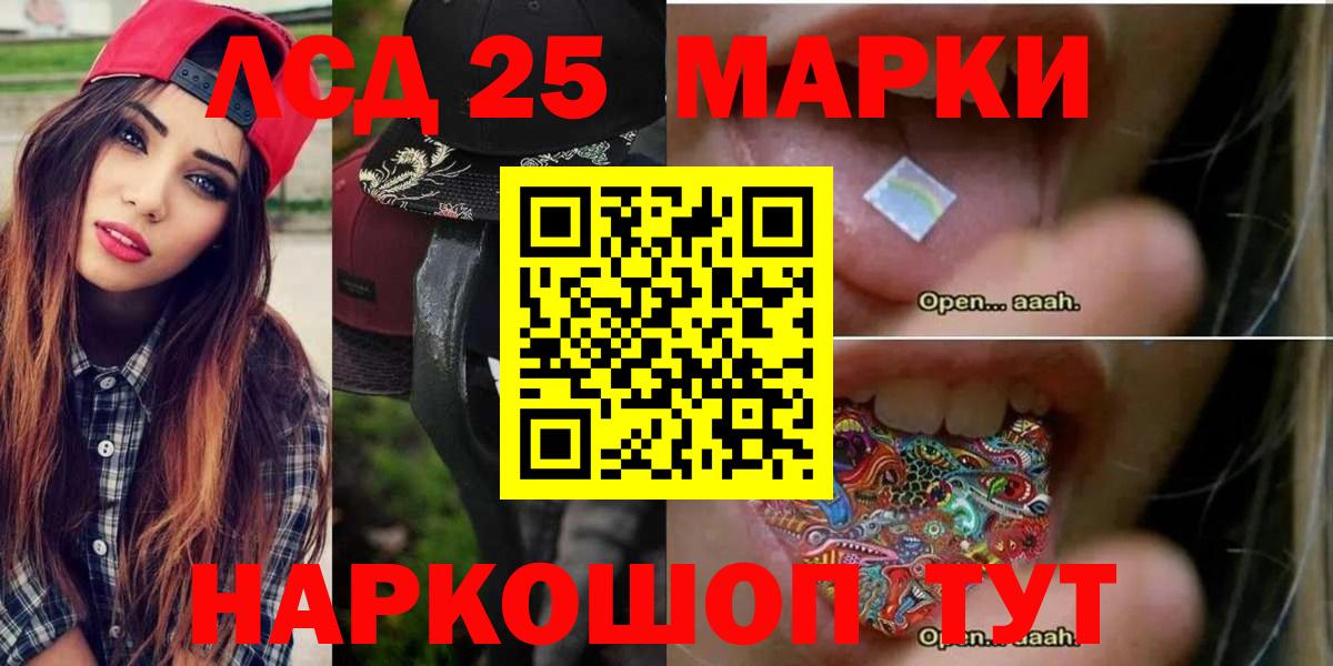 Керчь  Лсд 25 экстази ecstasy  Вход с VPN  ЛСД экстази ecstasy 