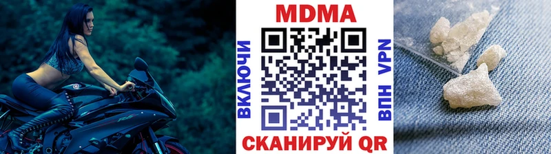 МДМА VHQ  Керчь 